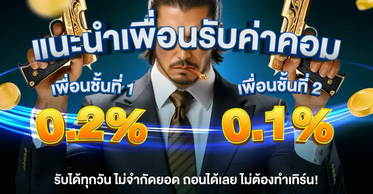 https://storage.googleapis.com/oneforbet-prod/GC789/assets/1058_GC-Promotion-Banner2-3.webp