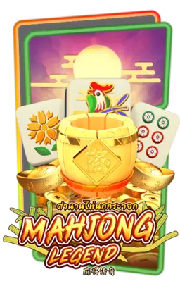 Mahjong Legend